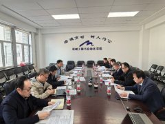 机械学院学术分委员会召开2026年度第一次&hellip;