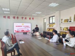 从动化学院举行“党课开讲啦”“我和我&hellip;