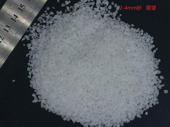 2-4mm石英砂滤料水处理材料 高纯度耐高温多种目数石英砂厂家生产